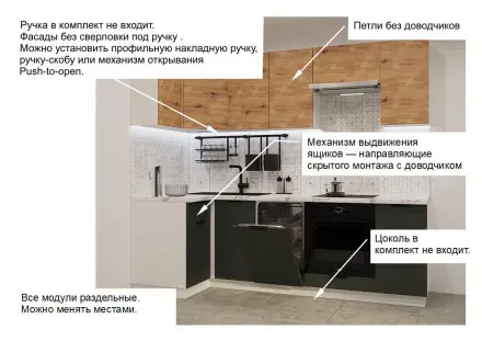 Кухня «арт. 9 Рустик соломенный Олива шагрень 1000х2450»