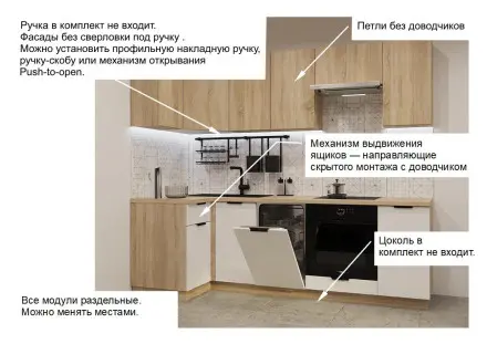 Кухня «арт. 10 Дуб сонома Тальк 1000х2450»